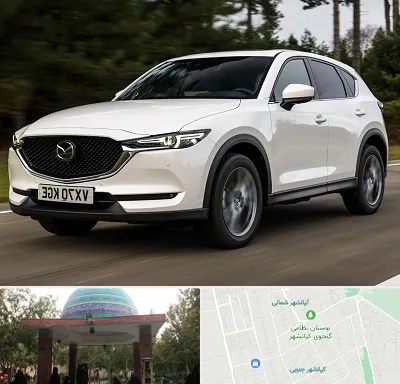 تعمیرگاه مزدا در کیانشهر