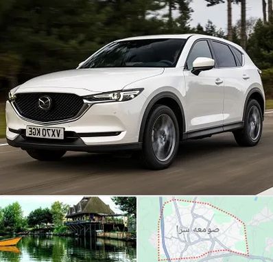 تعمیرگاه مزدا در صومعه سرا