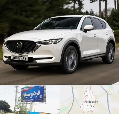 تعمیرگاه مزدا در فردوسیه شهریار