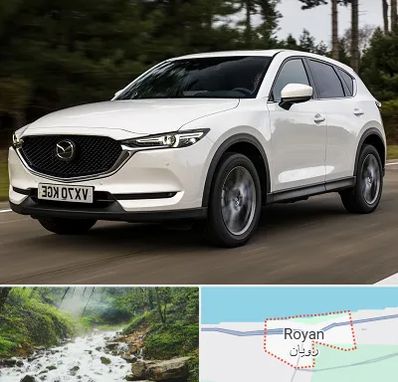 تعمیرگاه مزدا در رویان