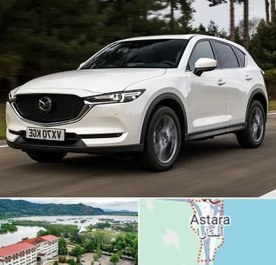 تعمیرگاه مزدا در آستارا