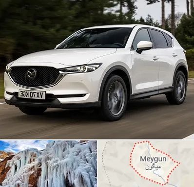 تعمیرگاه مزدا در میگون