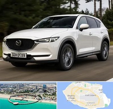 تعمیرگاه مزدا در کیش