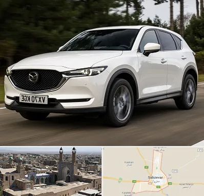 تعمیرگاه مزدا در سبزوار