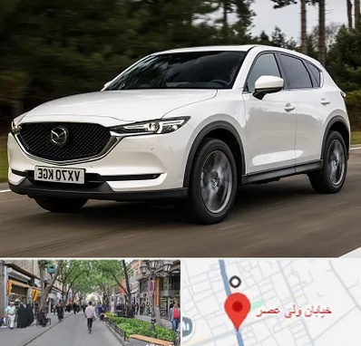 تعمیرگاه مزدا در ولیعصر شهریار