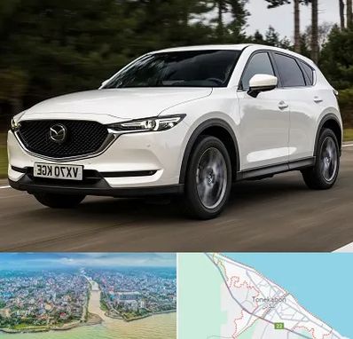 تعمیرگاه مزدا در تنکابن