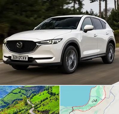 تعمیرگاه مزدا در گیلان