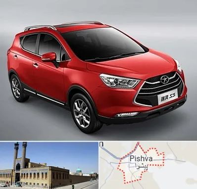 تعمیرگاه جک در پیشوا