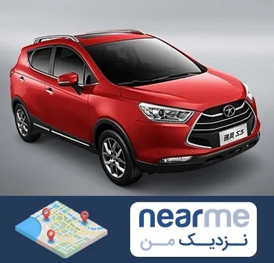 تعمیرگاه جک در نزدیک من