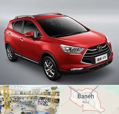 تعمیرگاه جک در بانه