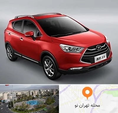 تعمیرگاه جک در تهران نو