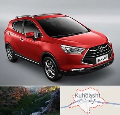 تعمیرگاه جک در کوهدشت