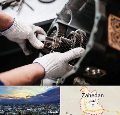 تعمیرگاه گیربکس اتومات در زاهدان