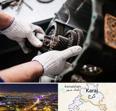تعمیرگاه گیربکس اتومات در کرج