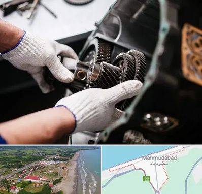 تعمیرگاه گیربکس اتومات در محمودآباد