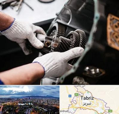 تعمیرگاه گیربکس اتومات در تبریز