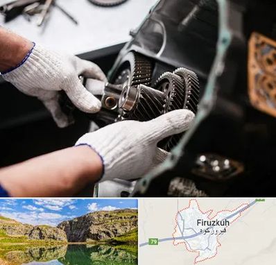 تعمیرگاه گیربکس اتومات در فیروزکوه