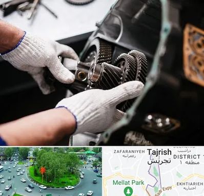 تعمیرگاه گیربکس اتومات در تجریش 