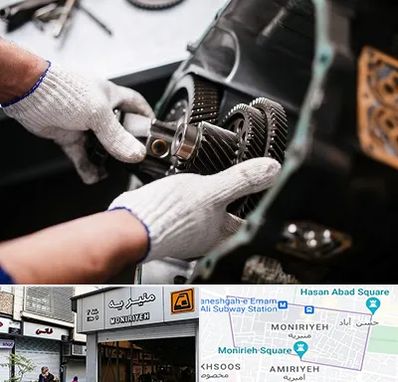 تعمیرگاه گیربکس اتومات در منیریه 