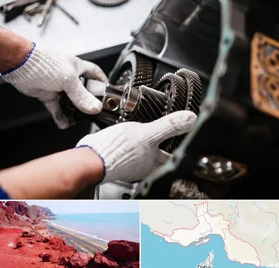 تعمیرگاه گیربکس اتومات در هرمزگان