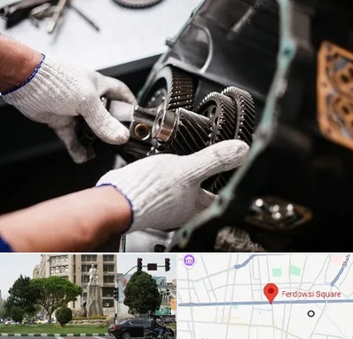 تعمیرگاه گیربکس اتومات در میدان فردوسی تهران