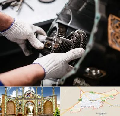 تعمیرگاه گیربکس اتومات در سمنان