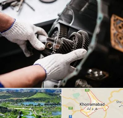 تعمیرگاه گیربکس اتومات در خرم آباد