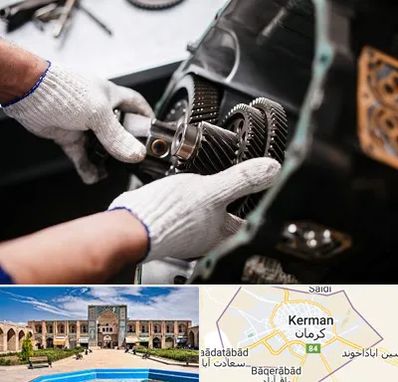 تعمیرگاه گیربکس اتومات در کرمان