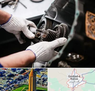 تعمیرگاه گیربکس اتومات در گنبد کاووس