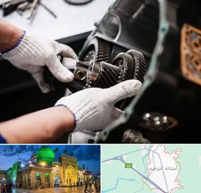 تعمیرگاه گیربکس اتومات در آستانه اشرفیه