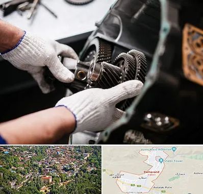 تعمیرگاه گیربکس اتومات در دماوند