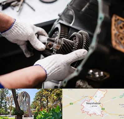 تعمیرگاه گیربکس اتومات در نیشابور