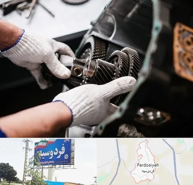 تعمیرگاه گیربکس اتومات در فردوسیه شهریار