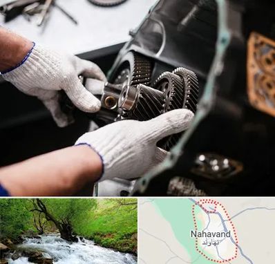 تعمیرگاه گیربکس اتومات در نهاوند