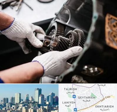 تعمیرگاه گیربکس اتومات در قیطریه 