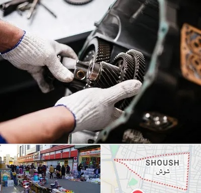 تعمیرگاه گیربکس اتومات در شوش