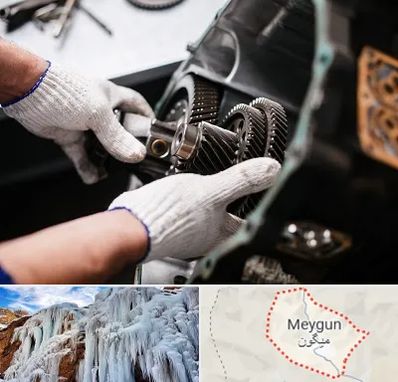 تعمیرگاه گیربکس اتومات در میگون