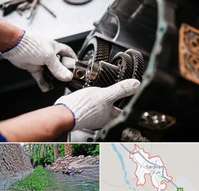 تعمیرگاه گیربکس اتومات در سراوان