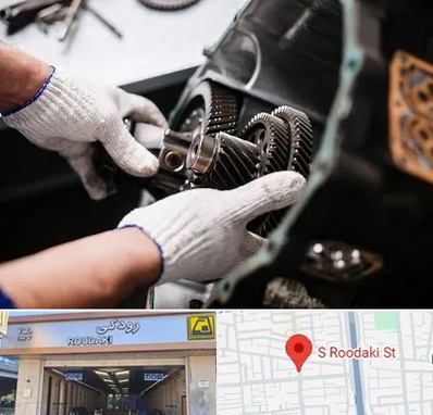 تعمیرگاه گیربکس اتومات در رودکی