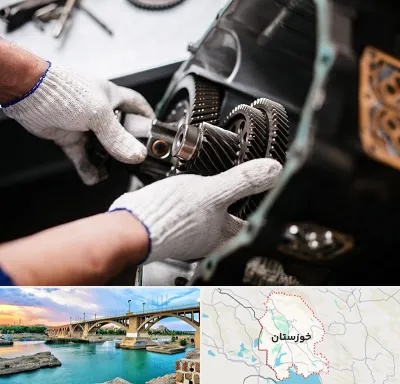 تعمیرگاه گیربکس اتومات در خوزستان