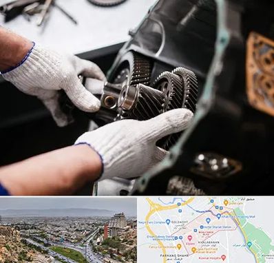 تعمیرگاه گیربکس اتومات در معالی آباد شیراز