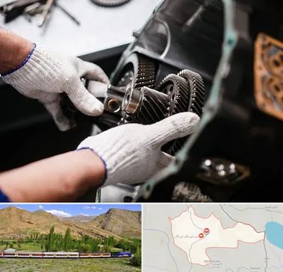 تعمیرگاه گیربکس اتومات در خاش