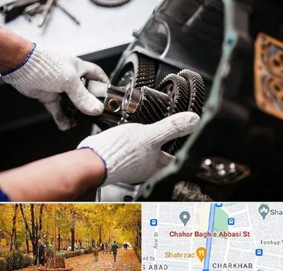 تعمیرگاه گیربکس اتومات در چهارباغ اصفهان