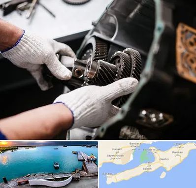 تعمیرگاه گیربکس اتومات در قشم
