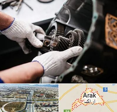 تعمیرگاه گیربکس اتومات در اراک
