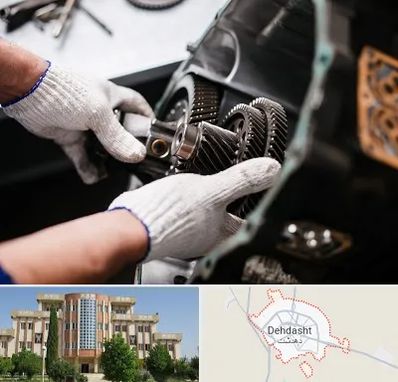 تعمیرگاه گیربکس اتومات در دهدشت