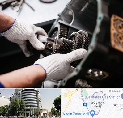تعمیرگاه گیربکس اتومات در قلهک 