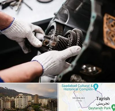 تعمیرگاه گیربکس اتومات در زعفرانیه 