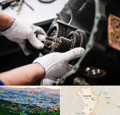 تعمیرگاه گیربکس اتومات در سنندج