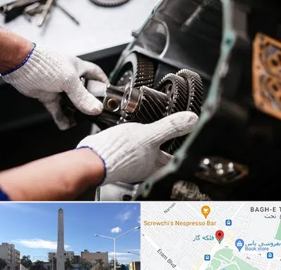 تعمیرگاه گیربکس اتومات در فلکه گاز شیراز